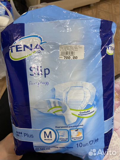 Подгузники для взрослых размер м