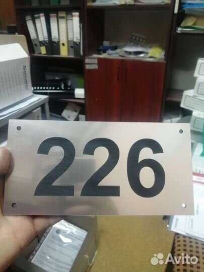 Гардеробные номерки