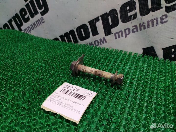 Болт Toyota Camry Gracia MCV21 2MZ 1999.12