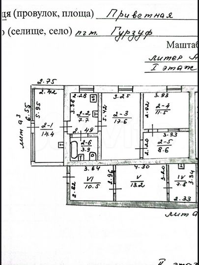 4-к. квартира, 95 м², 1/2 эт.