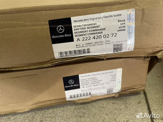 Тормозной диск Mercedes-Benz A 222 420 02 72