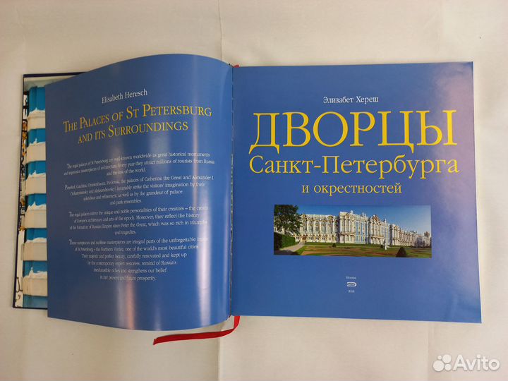 Книги о Санкт-Петербурге