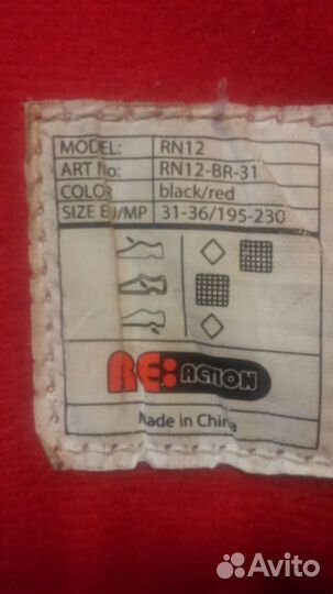 Ролики детские