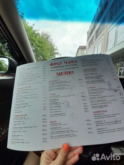 Этикетки, визитки, листовки