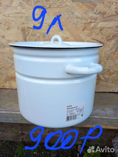 Баки и кастрюли с большим литражом