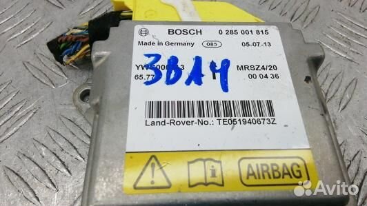 Блок управления airbag land rover range rover 3 (3