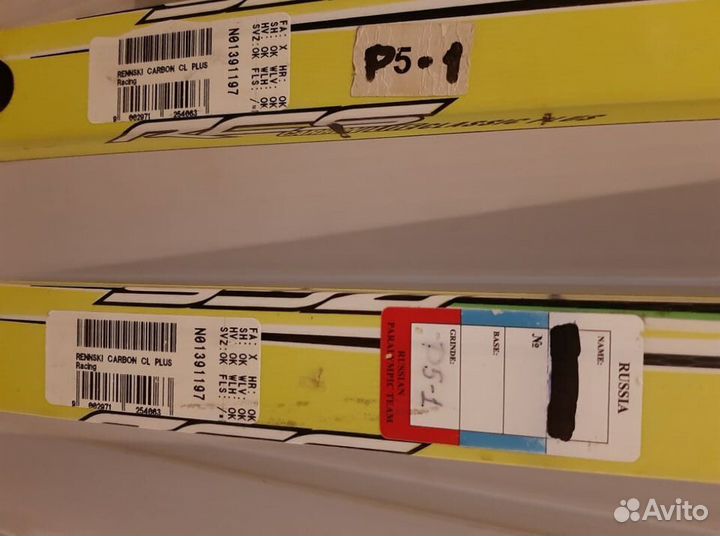 Лыжи классика197 fischer rennski carbon plus