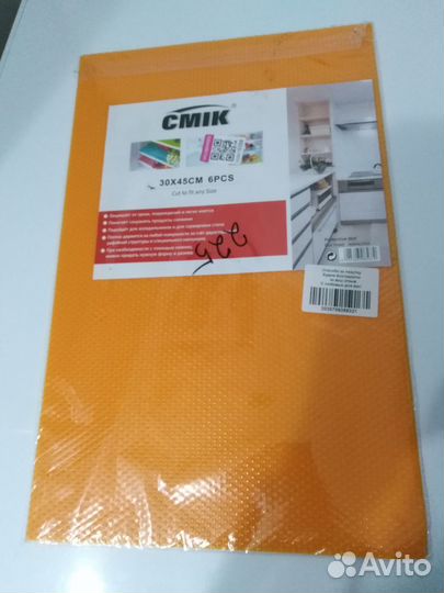 Коврики для холодильника