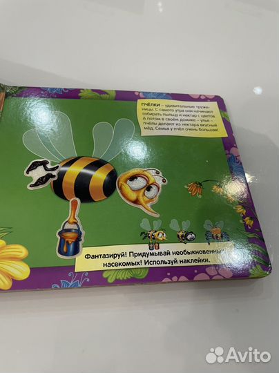 Детские книги пакетом