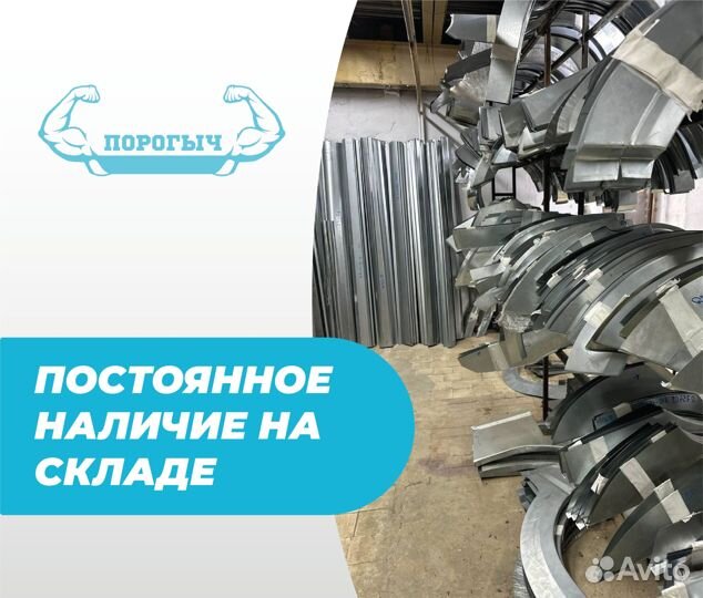 Вологда Renault Logan 1 пороги и арки