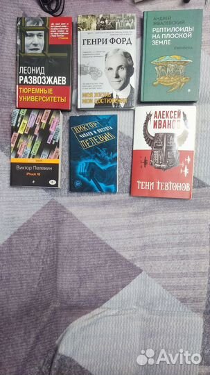 Книги разные