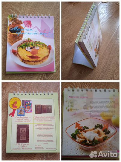 Книжки-развивашки