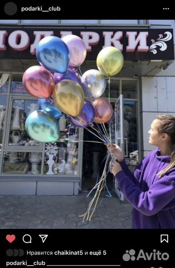 Гелиевые (гелевые) воздушные шары шарики