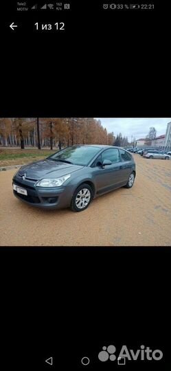 Citroen C4 1.6 МТ, 2008, 303 000 км