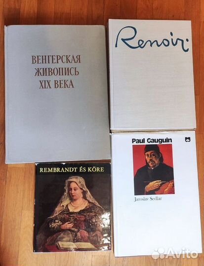 Альбомы по искусству