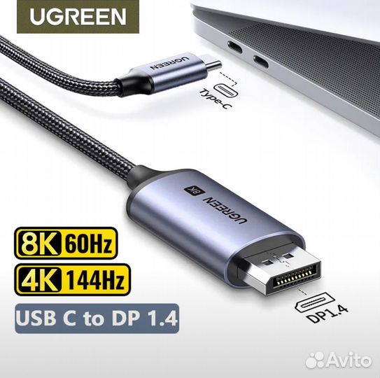 Ugreen кабель usb c displayport 8k совместим c mac