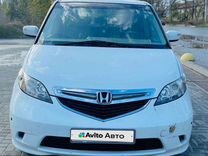 Honda Elysion 3.0 AT, 2005, 210 000 км, с пробегом, цена 850 000 руб.