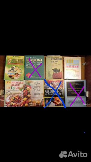 Книги Ридерз дайджест