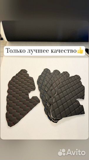 Вставки в дверные карты hyundai solaris