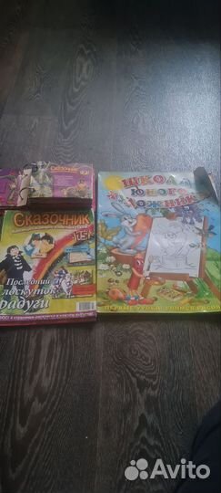 Детские книги пакетом