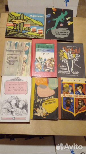 Книги для детей