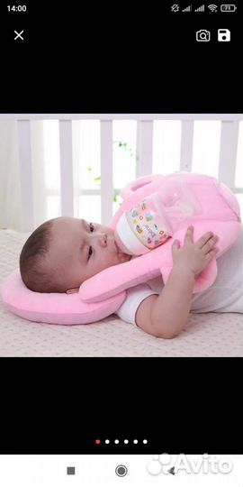 Подушка для кормления