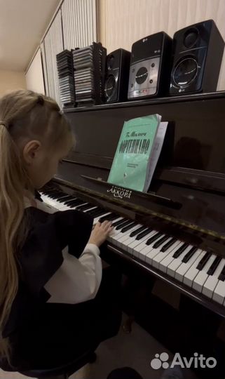 Репетитор по фортепиано