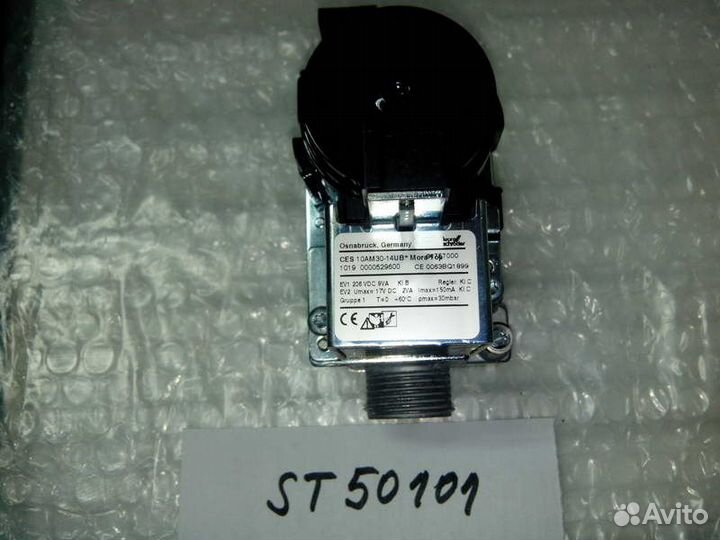 Газовая арматура Арт. ST50101