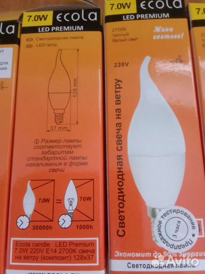 Лампа накаливания