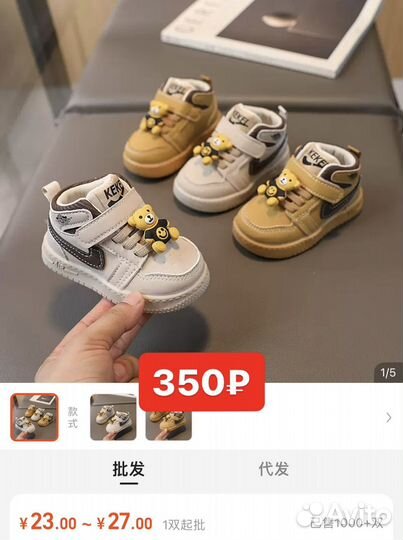 Обучение по открытию онлайн-магазина с 0