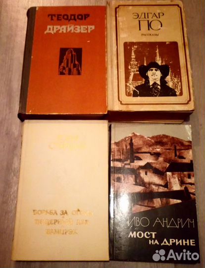 Книги разные. Смотрите список