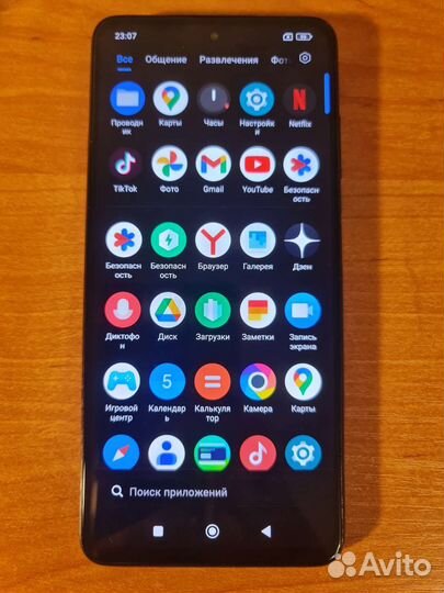 Xiaomi Poco X3 Pro, 6/128 ГБ