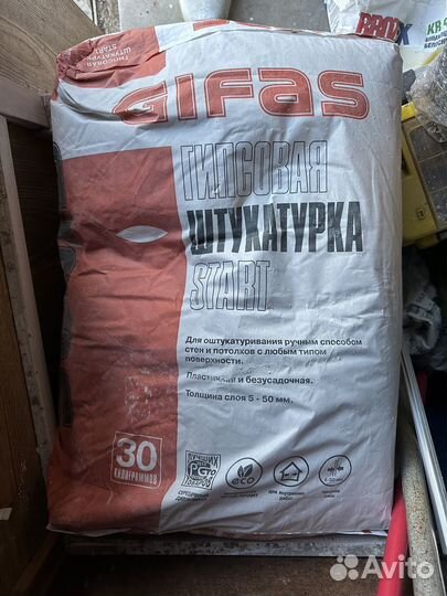 Штукатурка, шпаклевка. Газоблок. Угол с сеткой