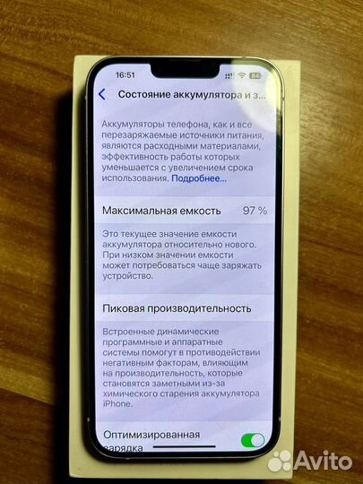 iPhone 14 Plus, 128 ГБ