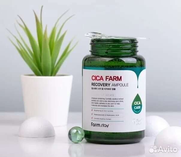 FarmStay Сыворотка ампульная с центеллой азиатской