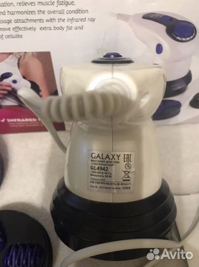 Массажер для тела galaxy