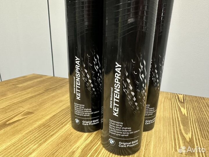 Спрей для цепи Bmw motorrad