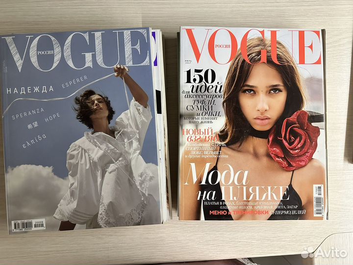 Журналы vogue разных годов (10шт)