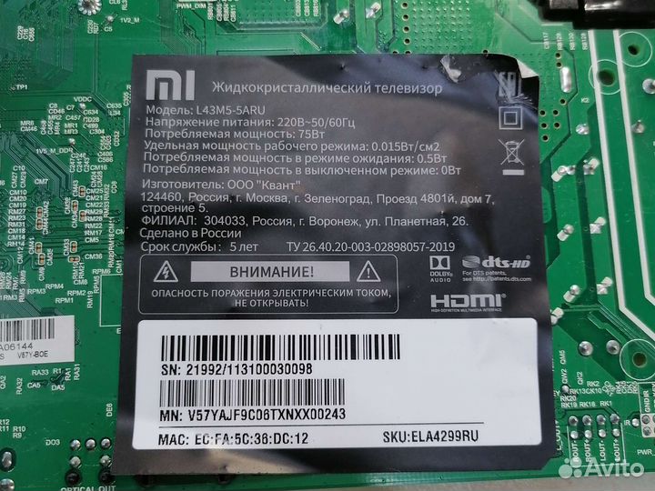 Т-кон hv430qubh10