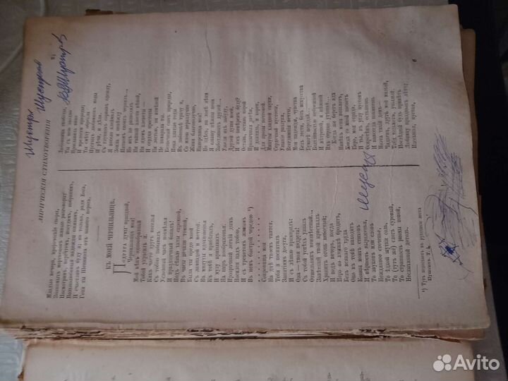 Полное собрание сочинений А.С.Пушкина до 1917 г