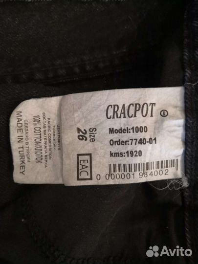 Женская одежда