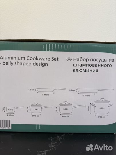 Набор кострюль из штампованого алюмения