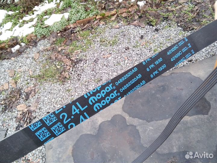 Ремень приводной mopar (оригинал) 6PK1930