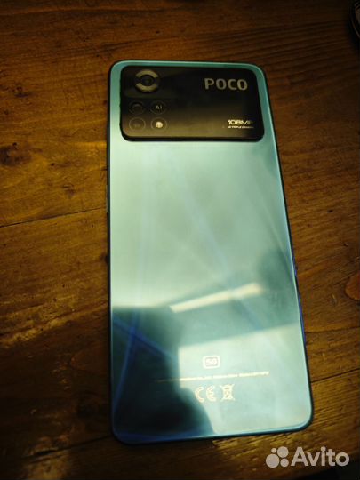 Xiaomi Poco X4 Pro 5G, 6/128 ГБ
