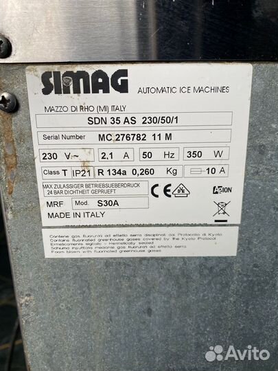 Льдогенератор Simag 35кг