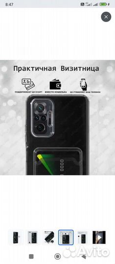 Силиконовый чехол для Xiaomi Redmi Note10Pro