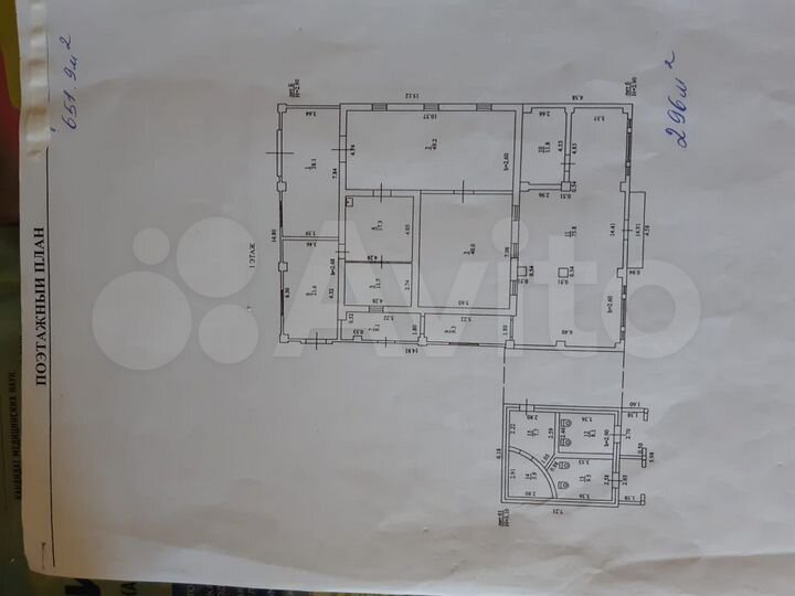 Свободного назначения, 650 м²