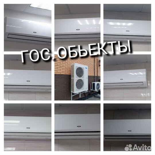 Продажа, Установка, Обслуживание, Сплит-систем