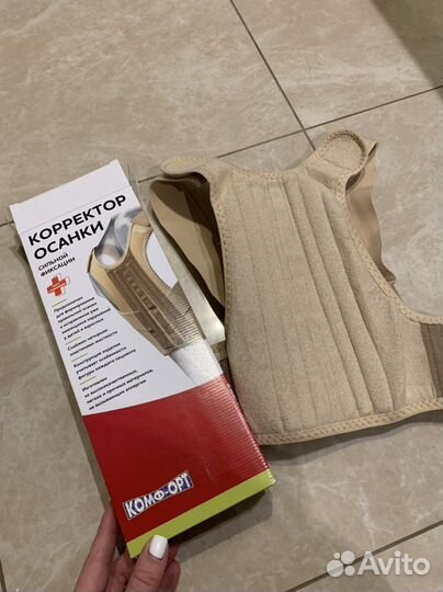 Корсет Корректор осанки