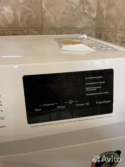 Стиральная машина dexp